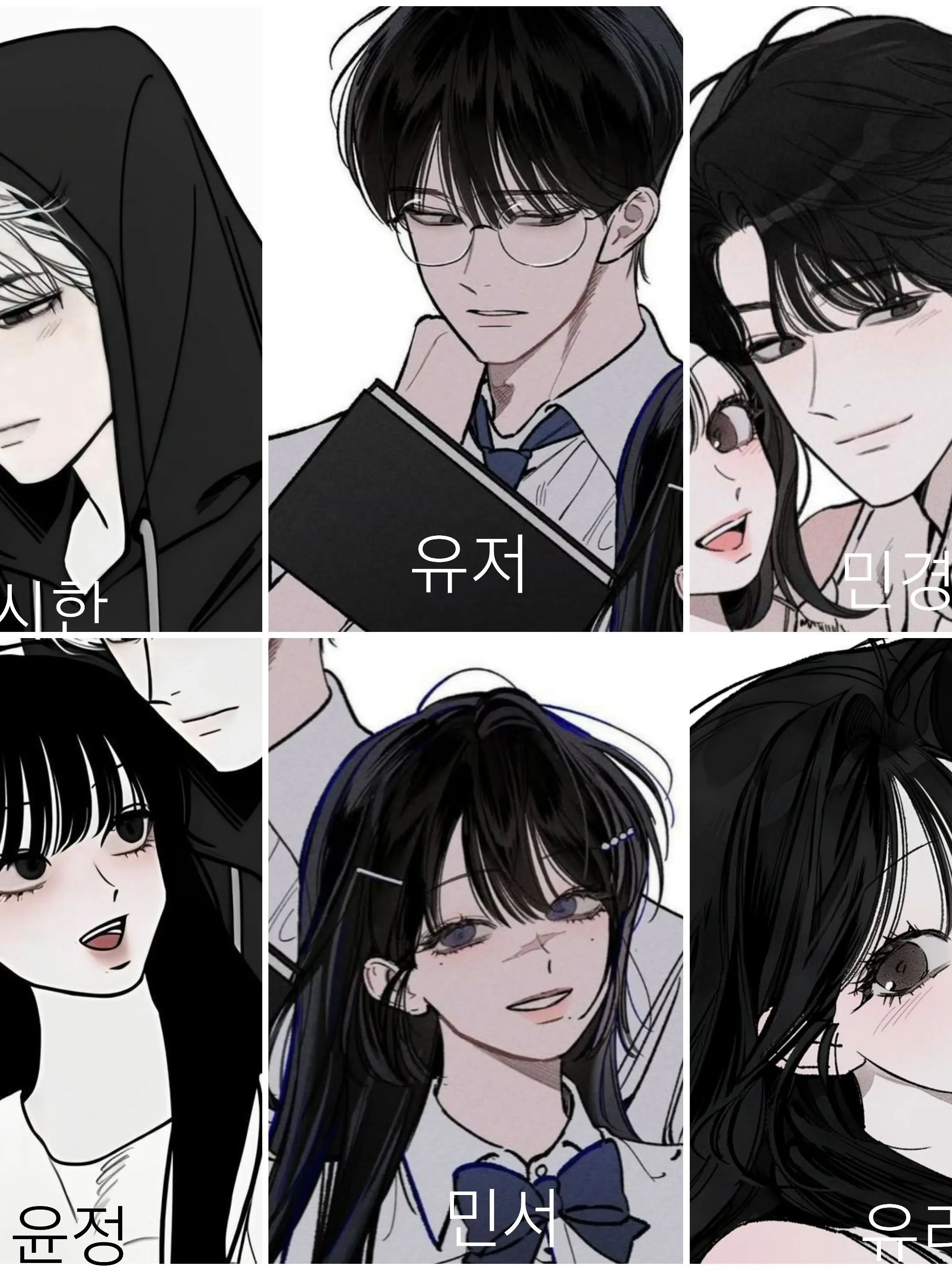 EasyQuail6129의 커플무리 수학여행 근데 여우가?!?!