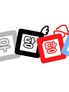 Silv-486의 우당탕즈!