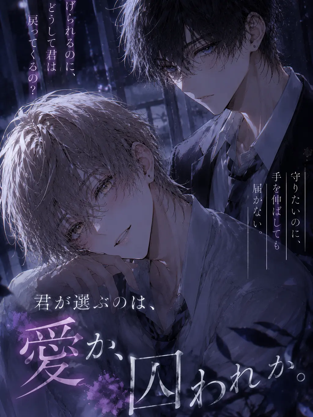 Inimon03의 カミ頼み