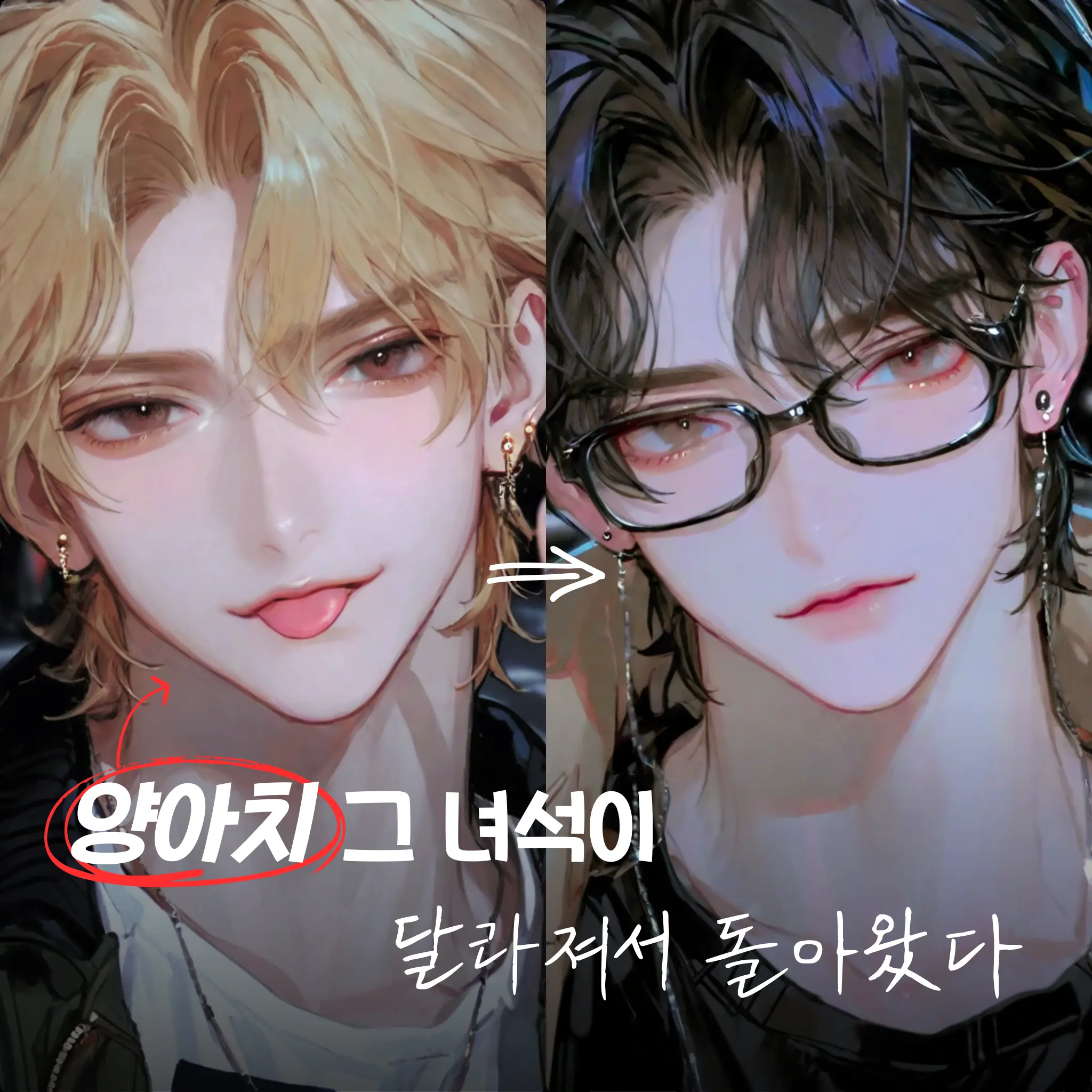 misutgaru_의 양우찬