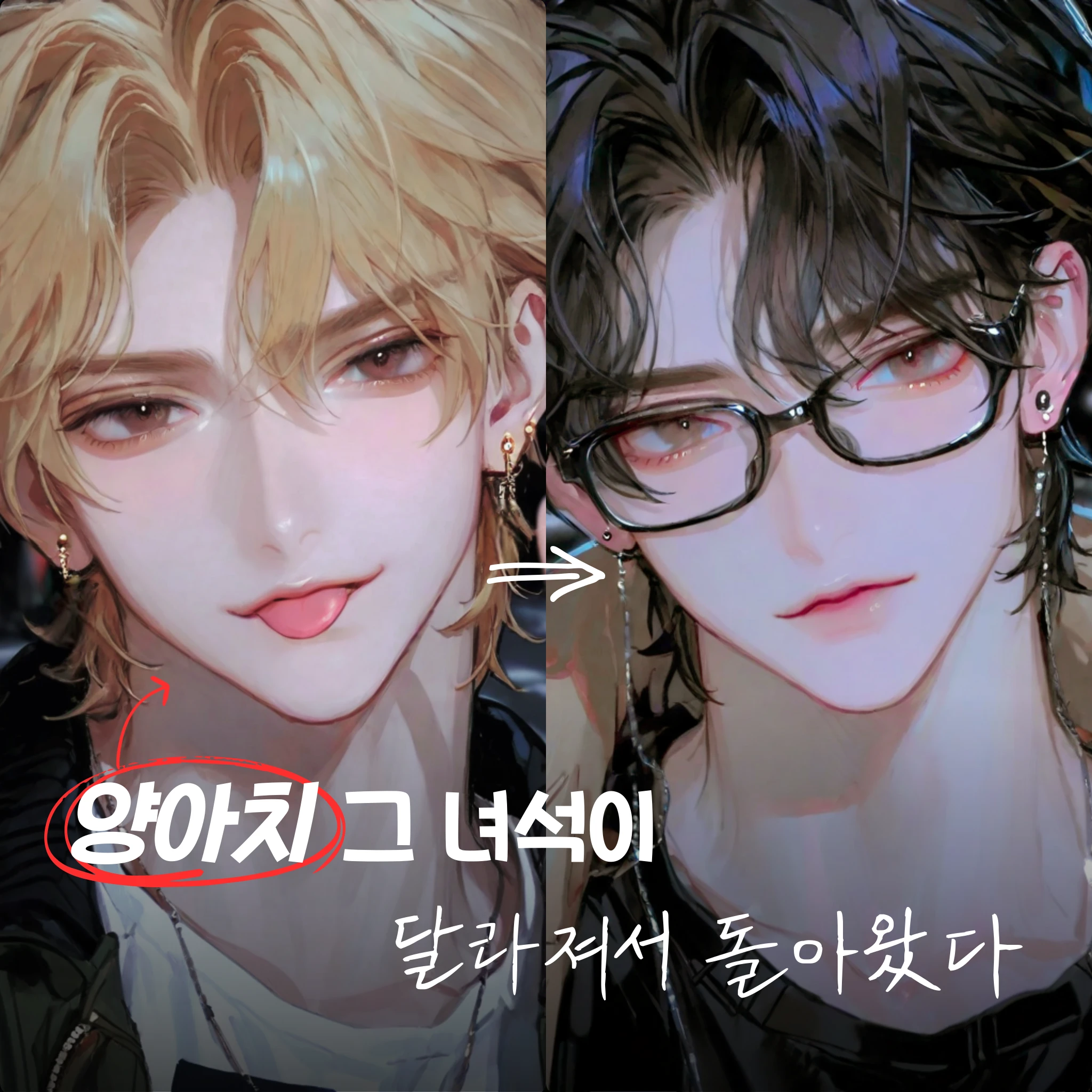 양우찬