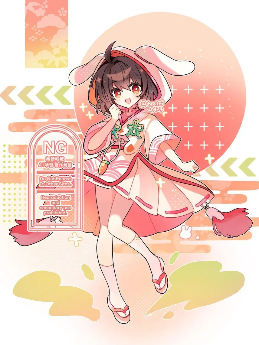 Risa0108의 お友達になってくれませんか？から来た奴