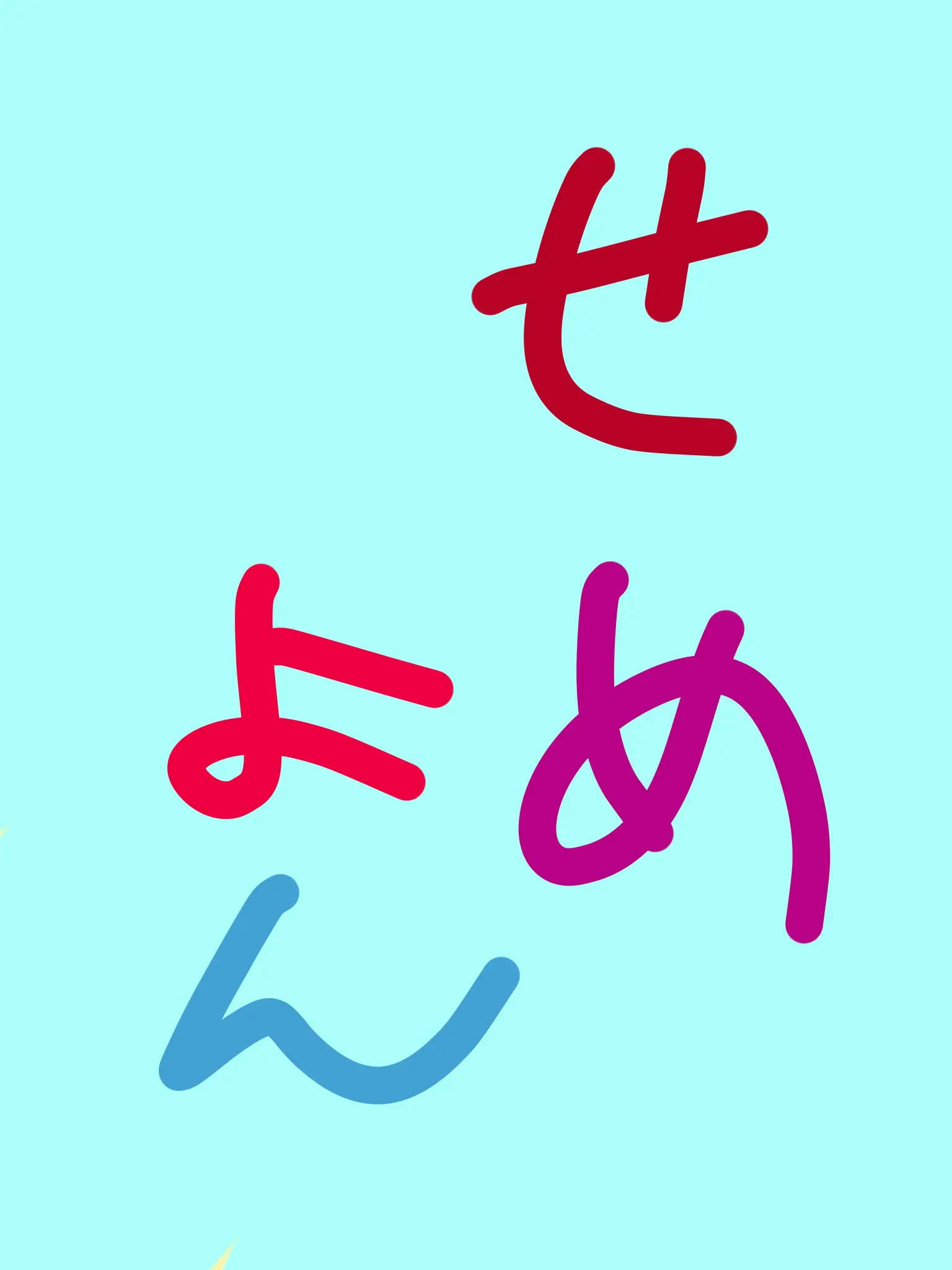 kuroda_2024의 くっつき魔な{{user}}ちゃん