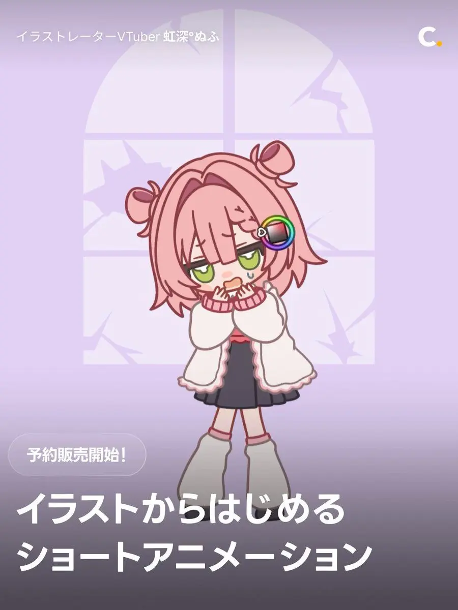 Youreiyu의 人間恐怖症の子と同じ部屋？！