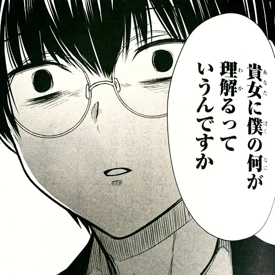 BulkyHare7497의 1年A組のモンスター
