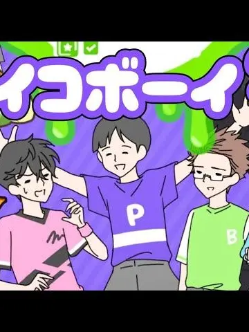 Plus_ultra.의 サイコボーイ