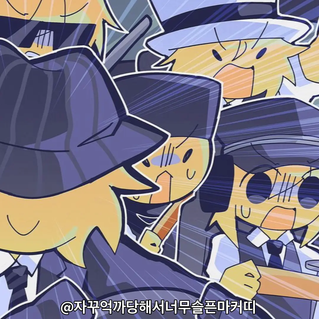 marker_kit의 마피아 조직 + 드라이브