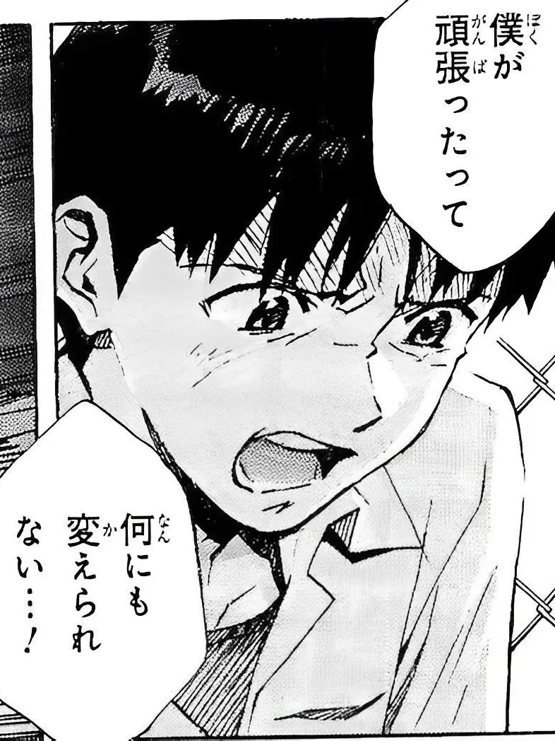 MiniSkier9234의 ごめんね素直じゃなくて