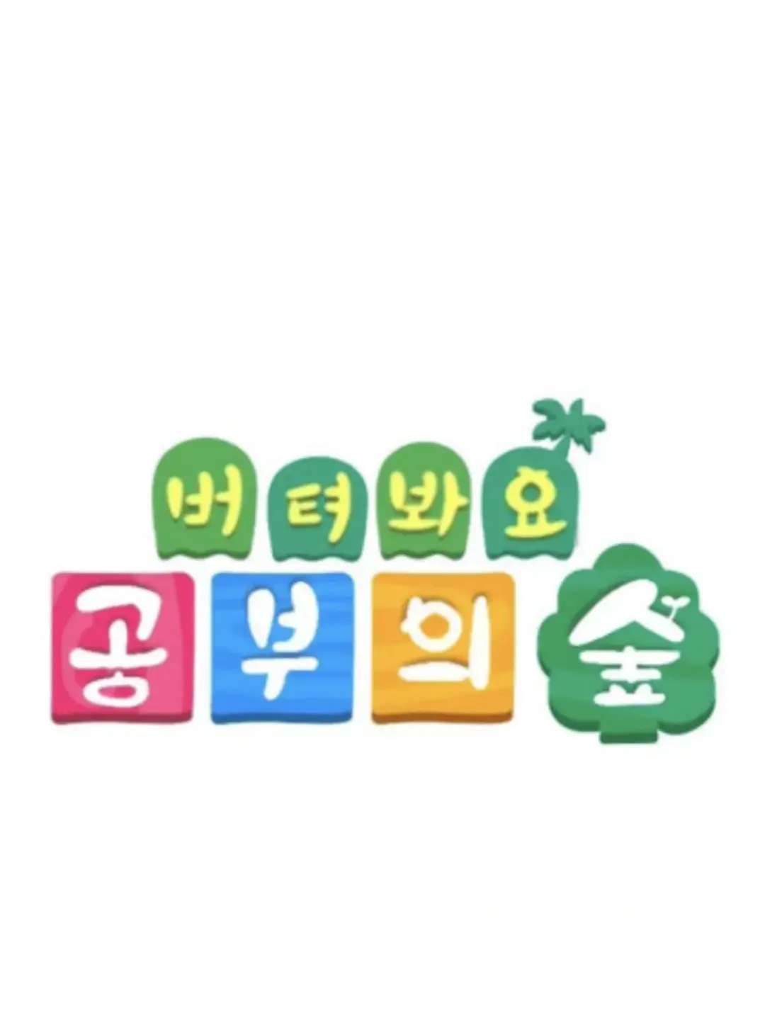 LazyCash2913의 👼 & 😈