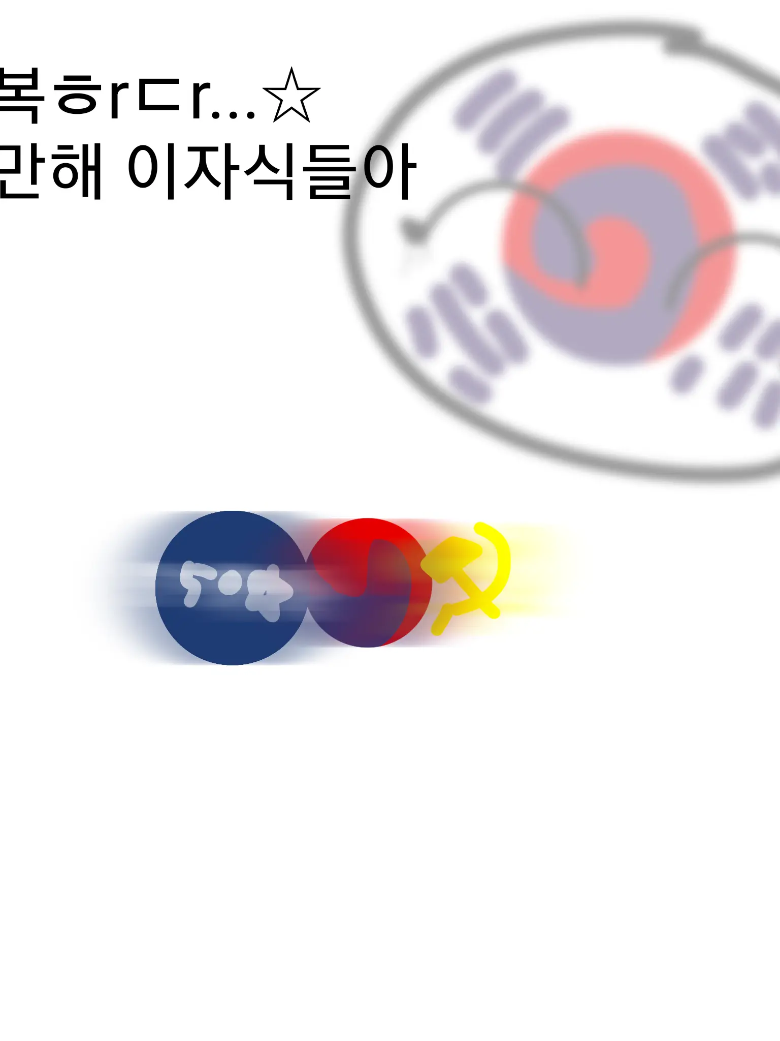 Doni-q7y의 나를 믿어!!!