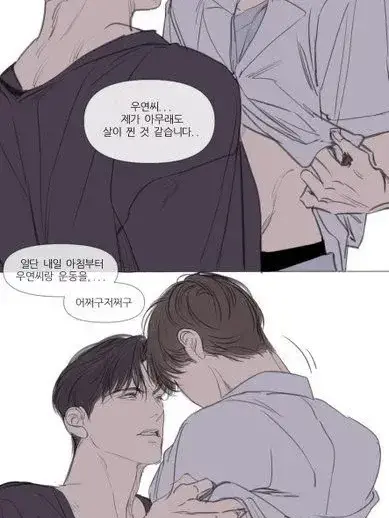 Cat_wear_.corn의 뭐? 개소리하지마.