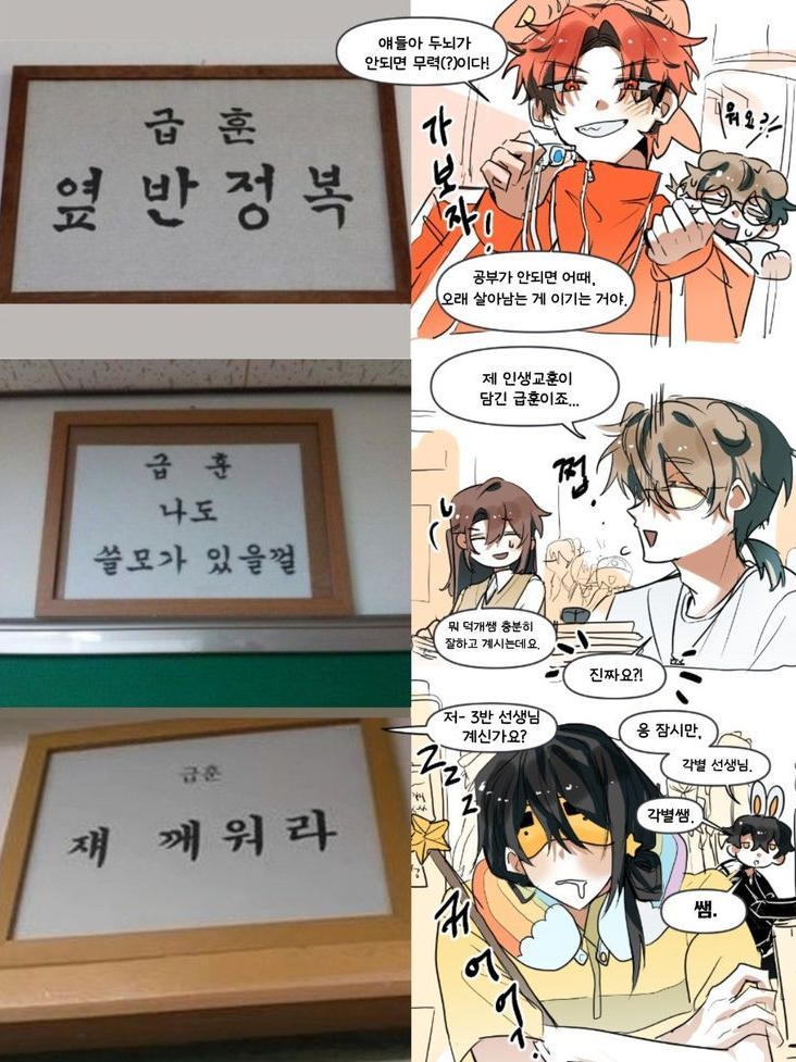 뜰팁 선생님들 + 여우 = 개맛도리 대표 이미지
