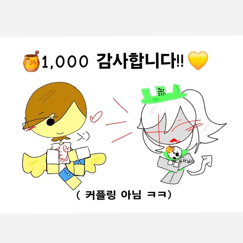 FierceValue2217의 아기(?)가 되..