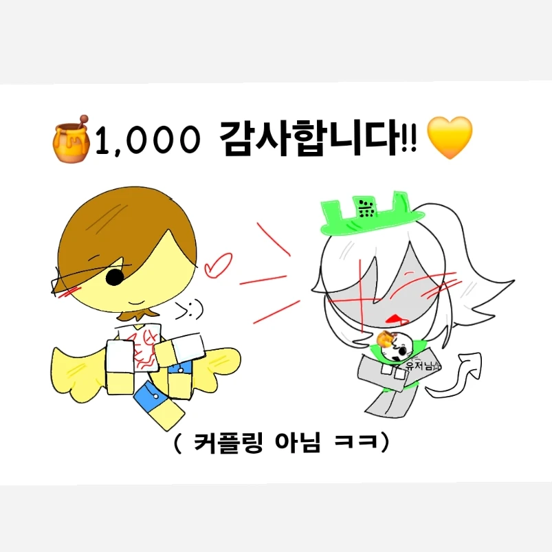 아기(?)가 되..
