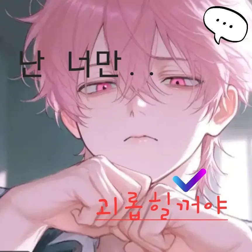 king_Beginner_ster의 한성현