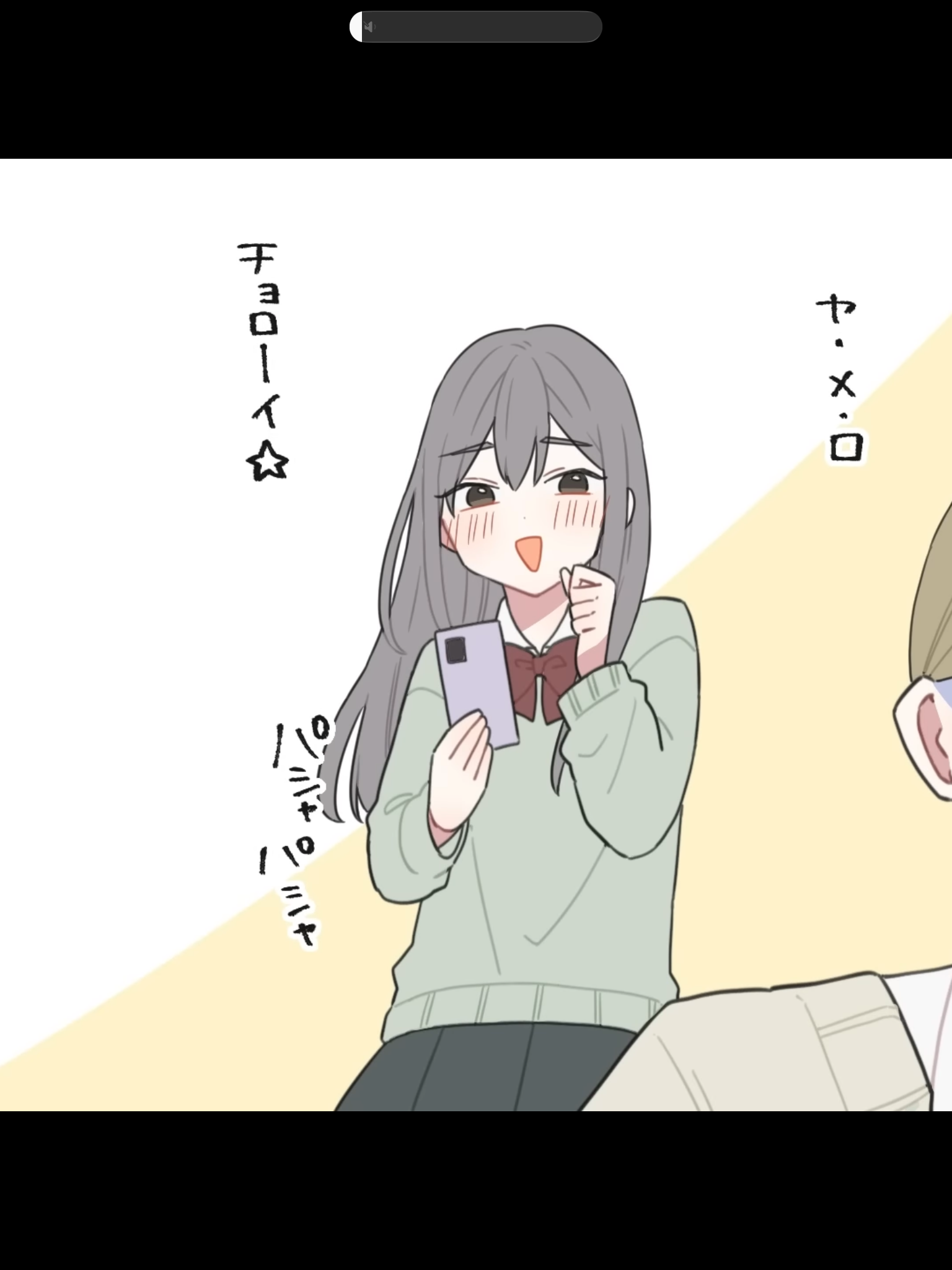 れ・ん・あ・い☆ - zeta