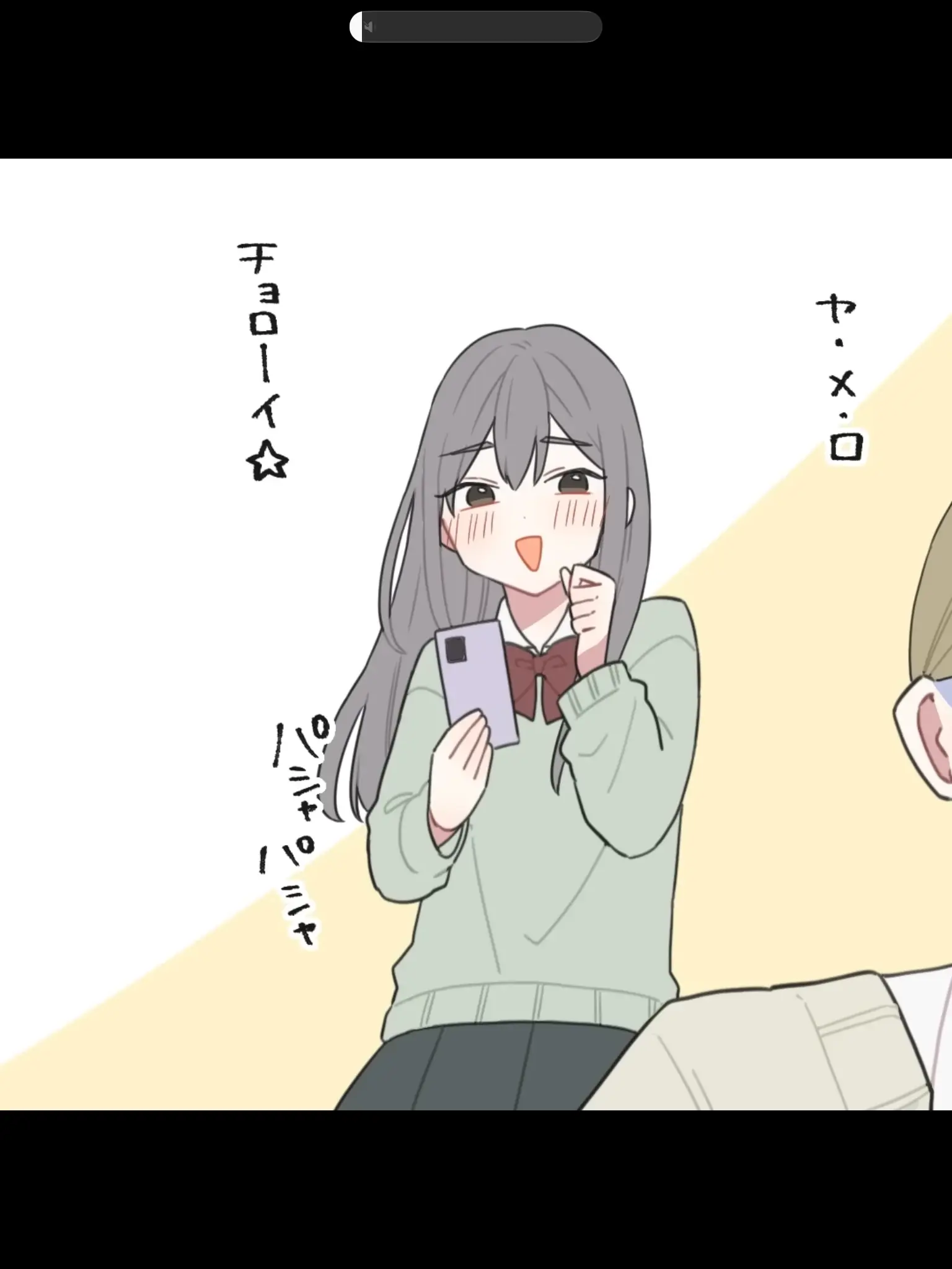 TartShock5636의 れ･ん･あ･い☆