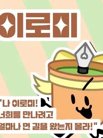 Rinall.Rie의 넌 언제부터 여기 있었니?