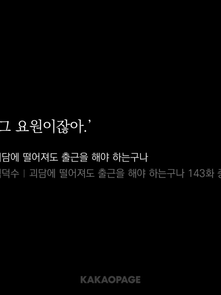 네임드 대표 이미지
