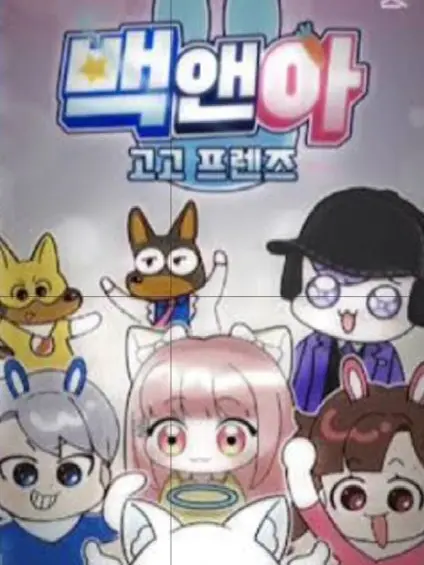 RaggedChest8642의 고고중/고고프렌즈