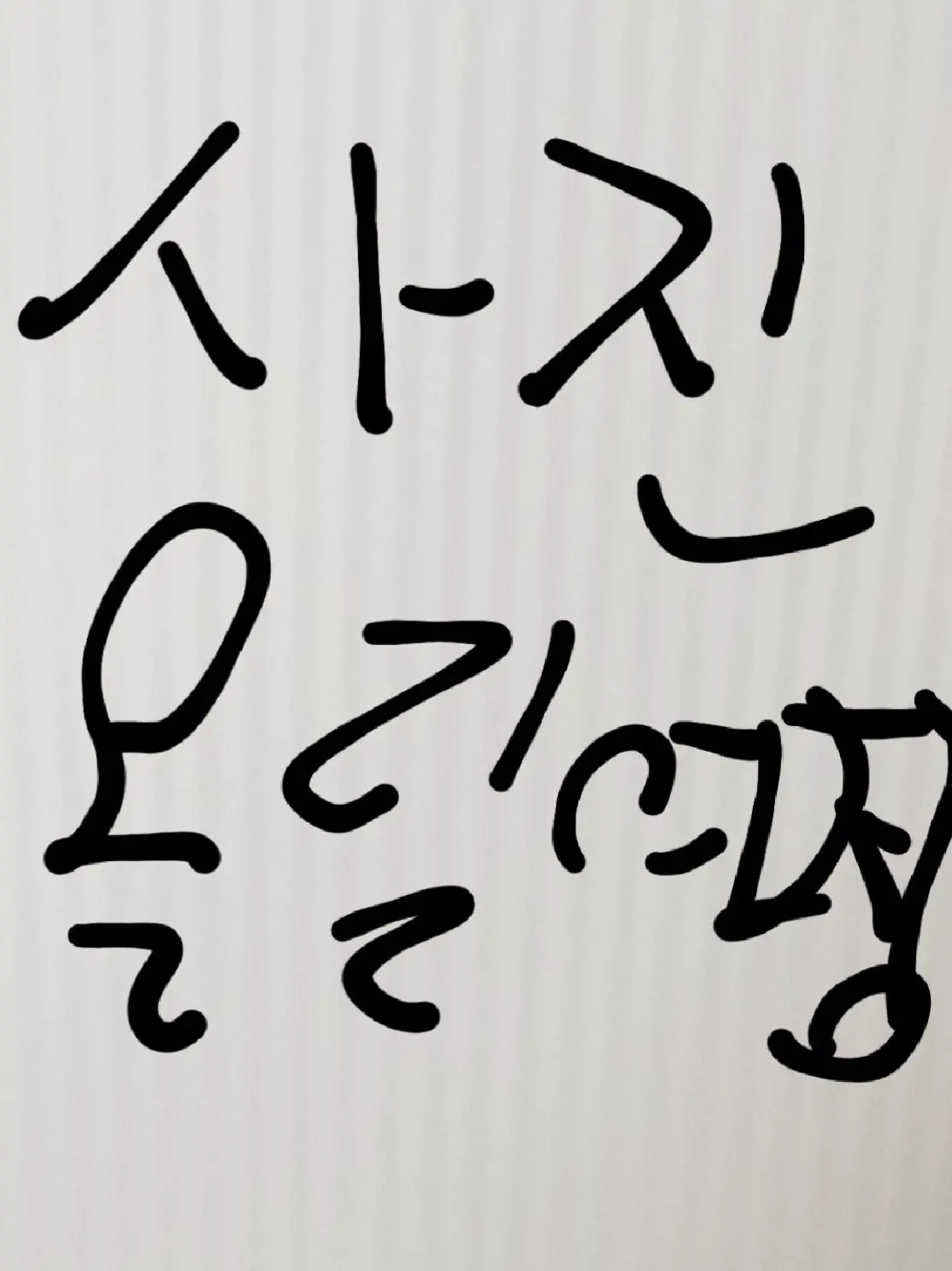 Aselfishpersonwhoonlymake의 로블 학교