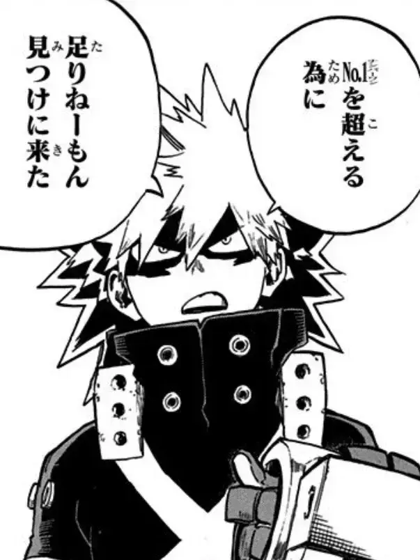 ClearJazz1834의 彼女の『可愛いとこ』を聞かれたら…？