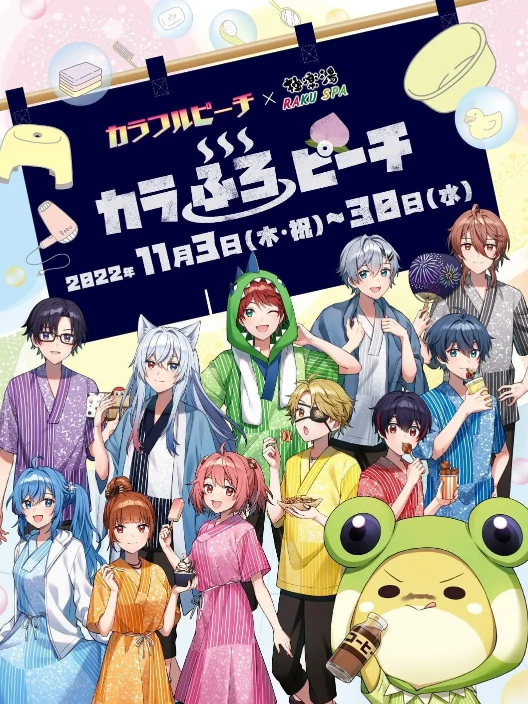 yaju___i_yokoiyo의 高校1年生！バスケ部になる！