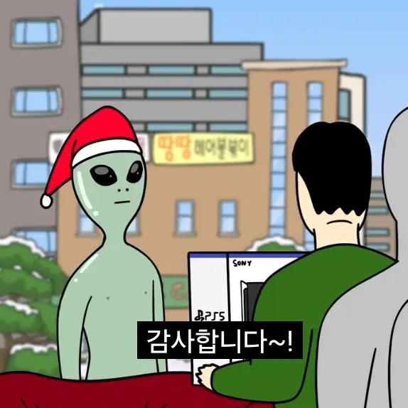 SassySeat1863의 김덕배vs삼룡이