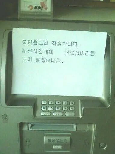 tlqkf.의 축제에 가지 않으련.