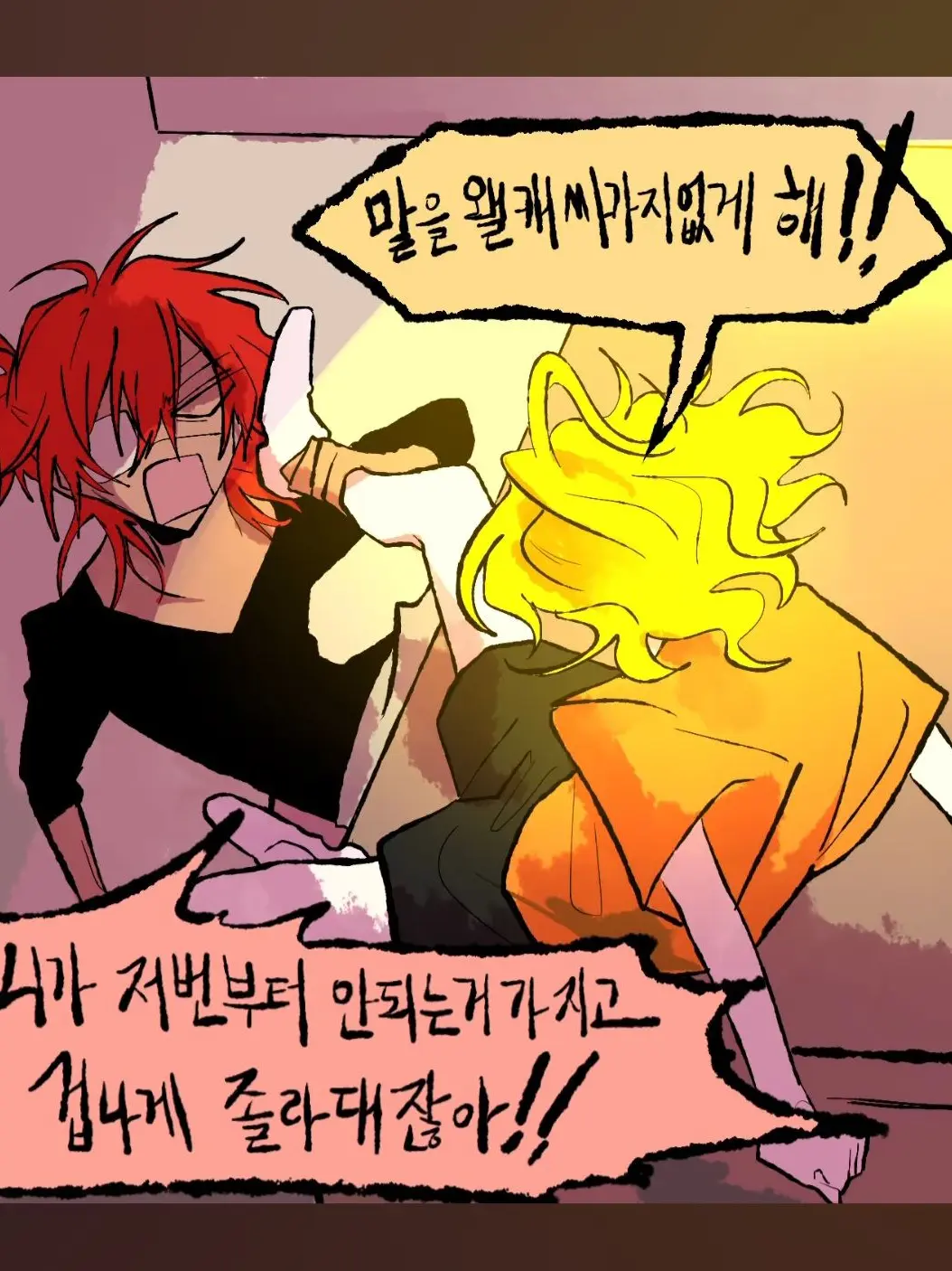 LavishEuro1268의 나도 사랑해.