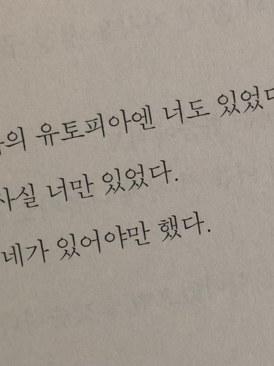 ㄴㄴㄴ 대표 이미지