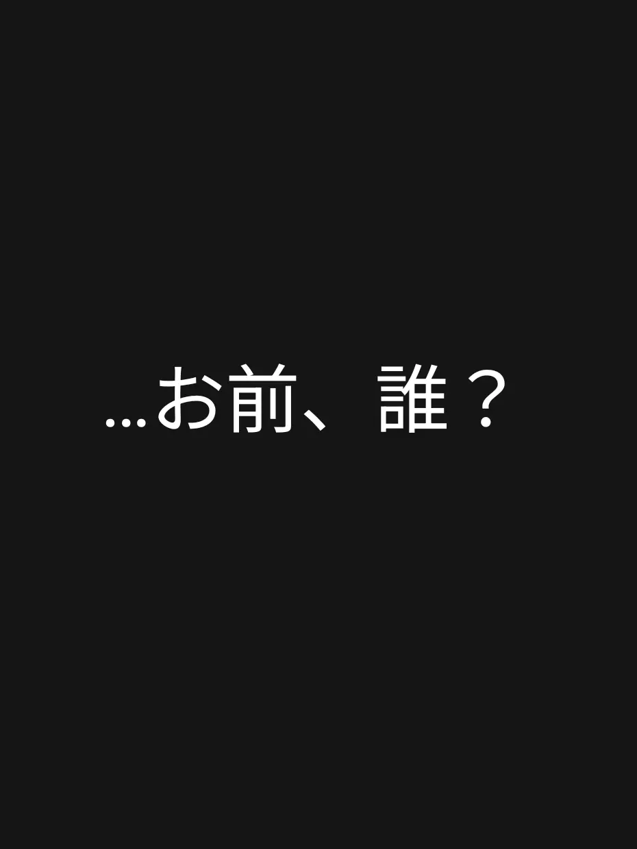 Dokkaan10101010의 あなたは幽霊