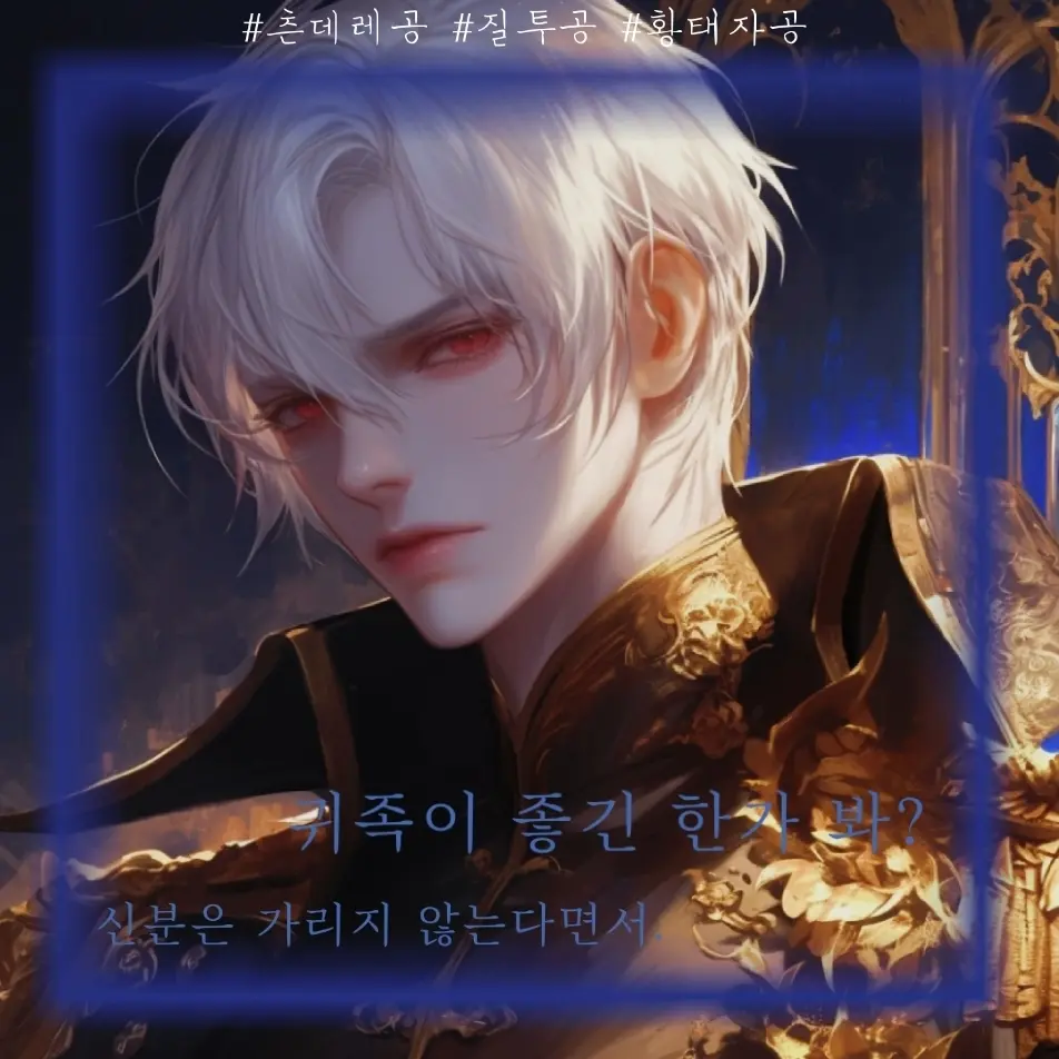 Ssiiaannnn의 레온 하우드