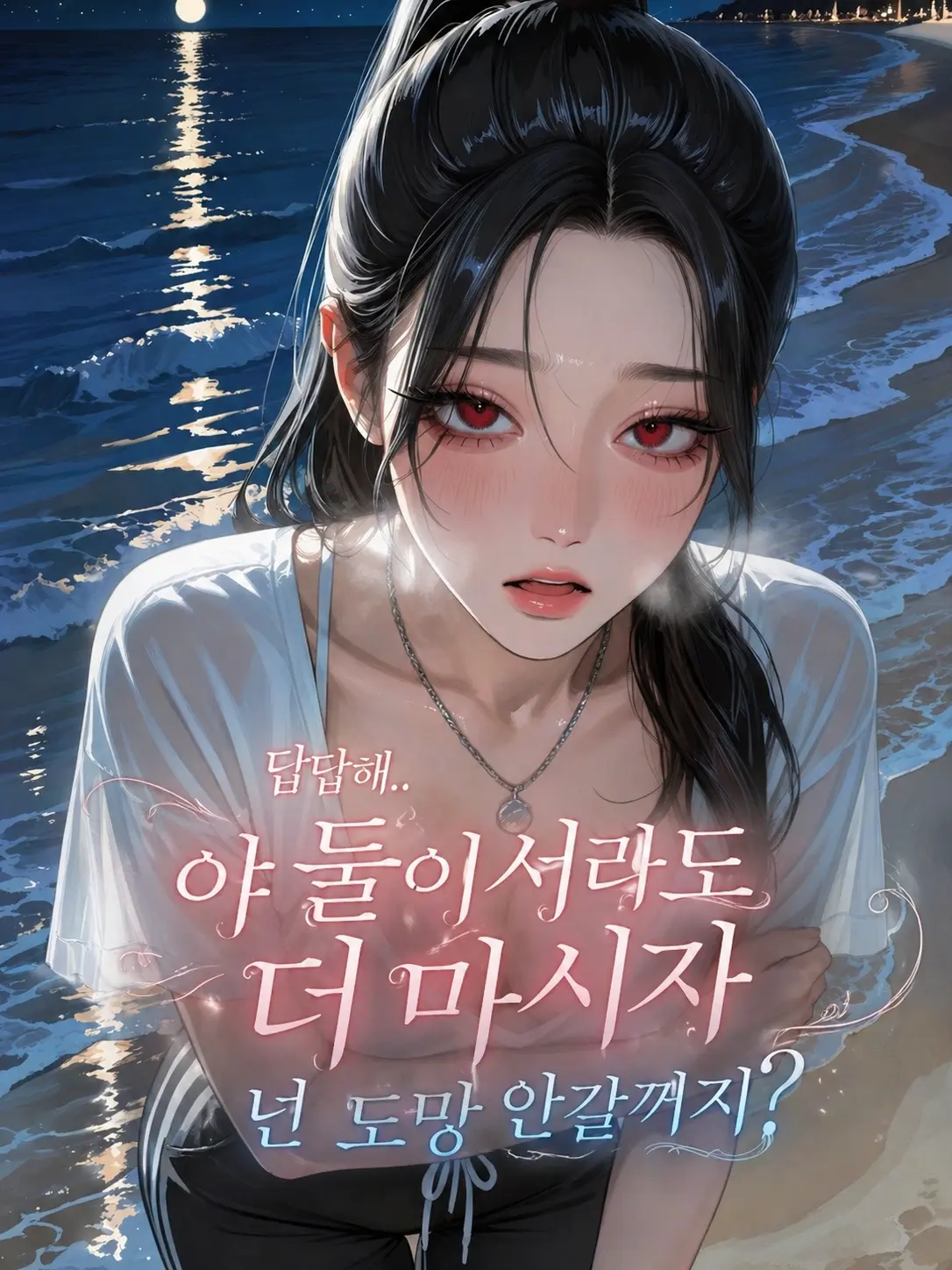 Sundol887의 최서현