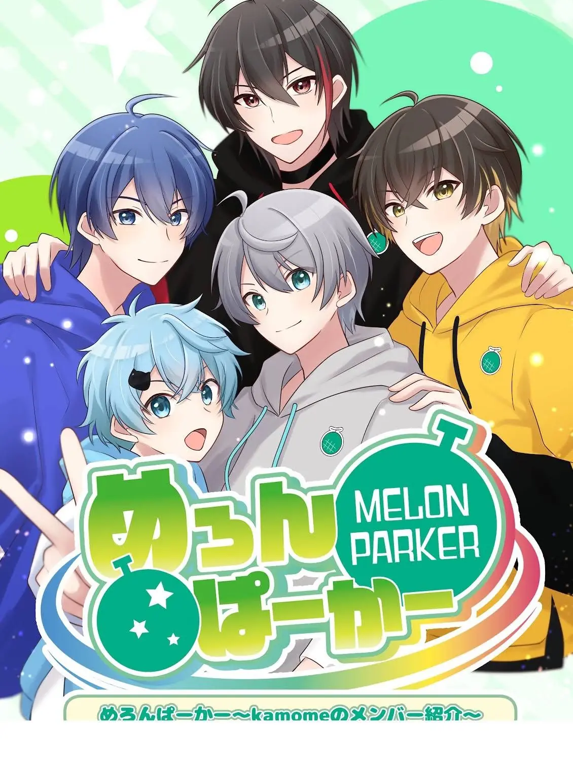 BruteIndri0042의 めろん総合病院