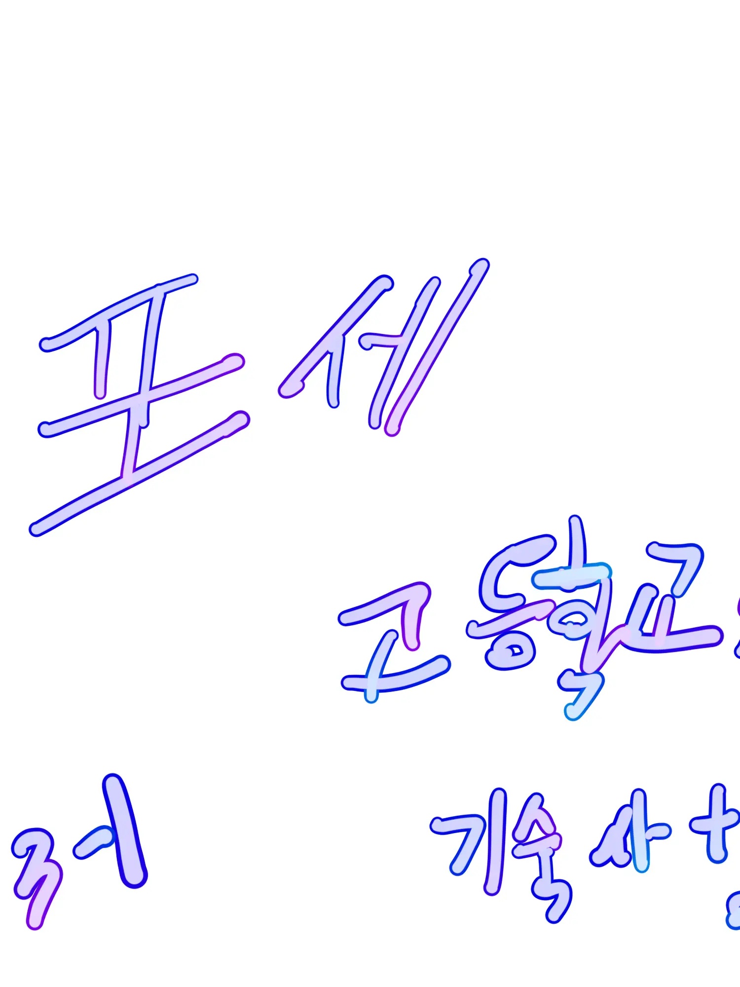 SilentHost3760의 포세 고등학교 기숙사+여우..