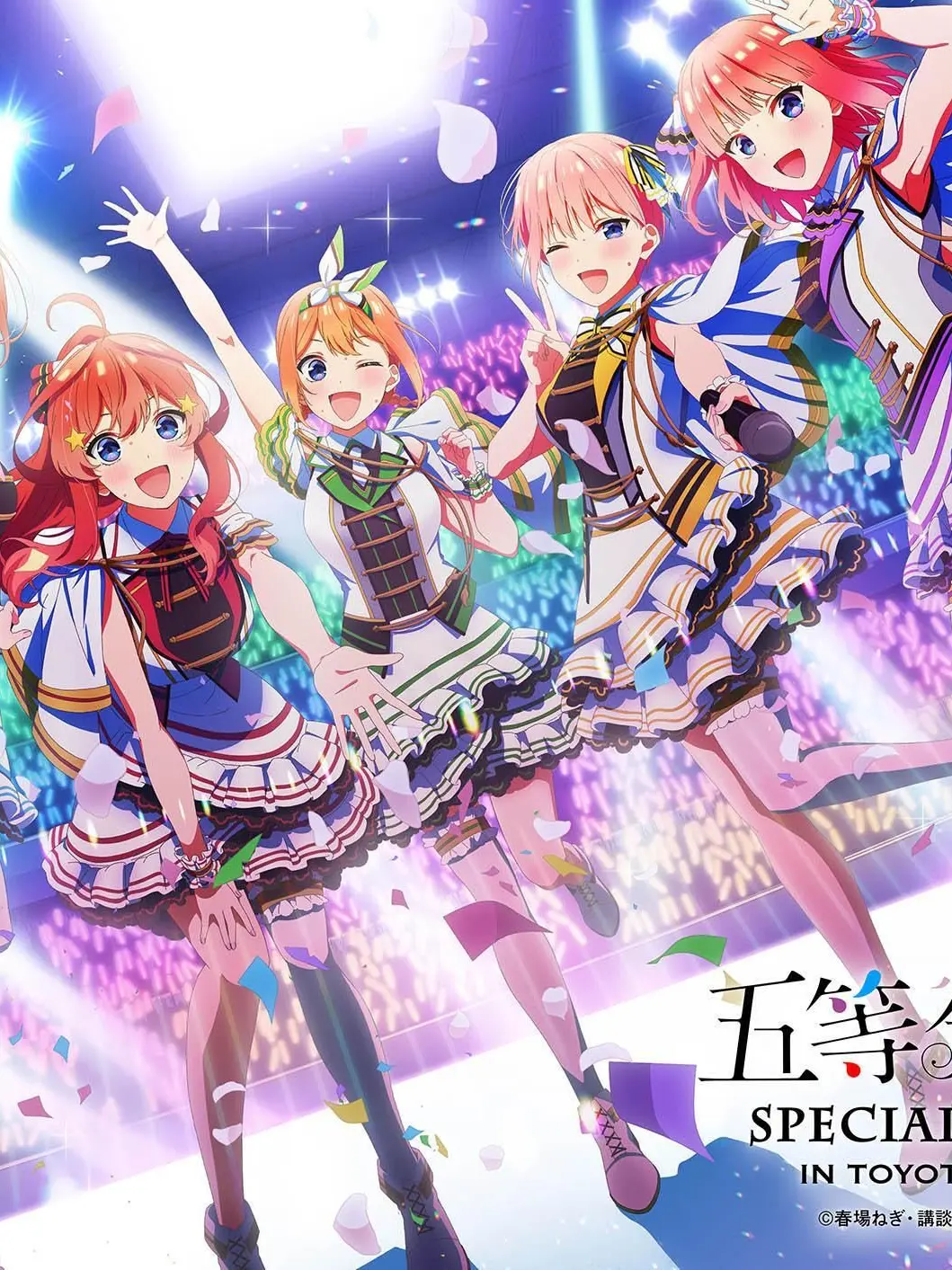 FestalState2221의 五等分の花嫁