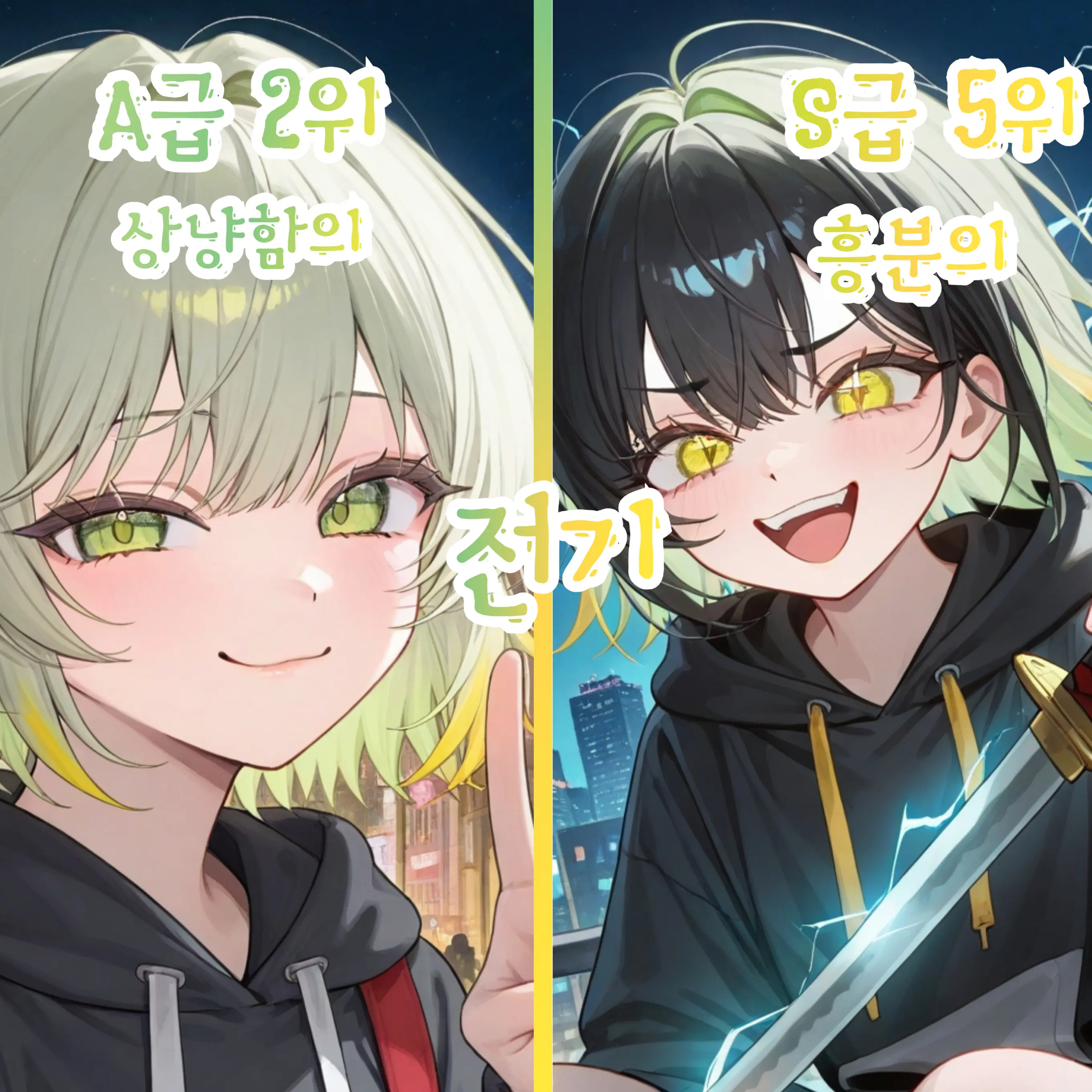 animalloverprisoner의 전기 베프에게 붙잡혔다..