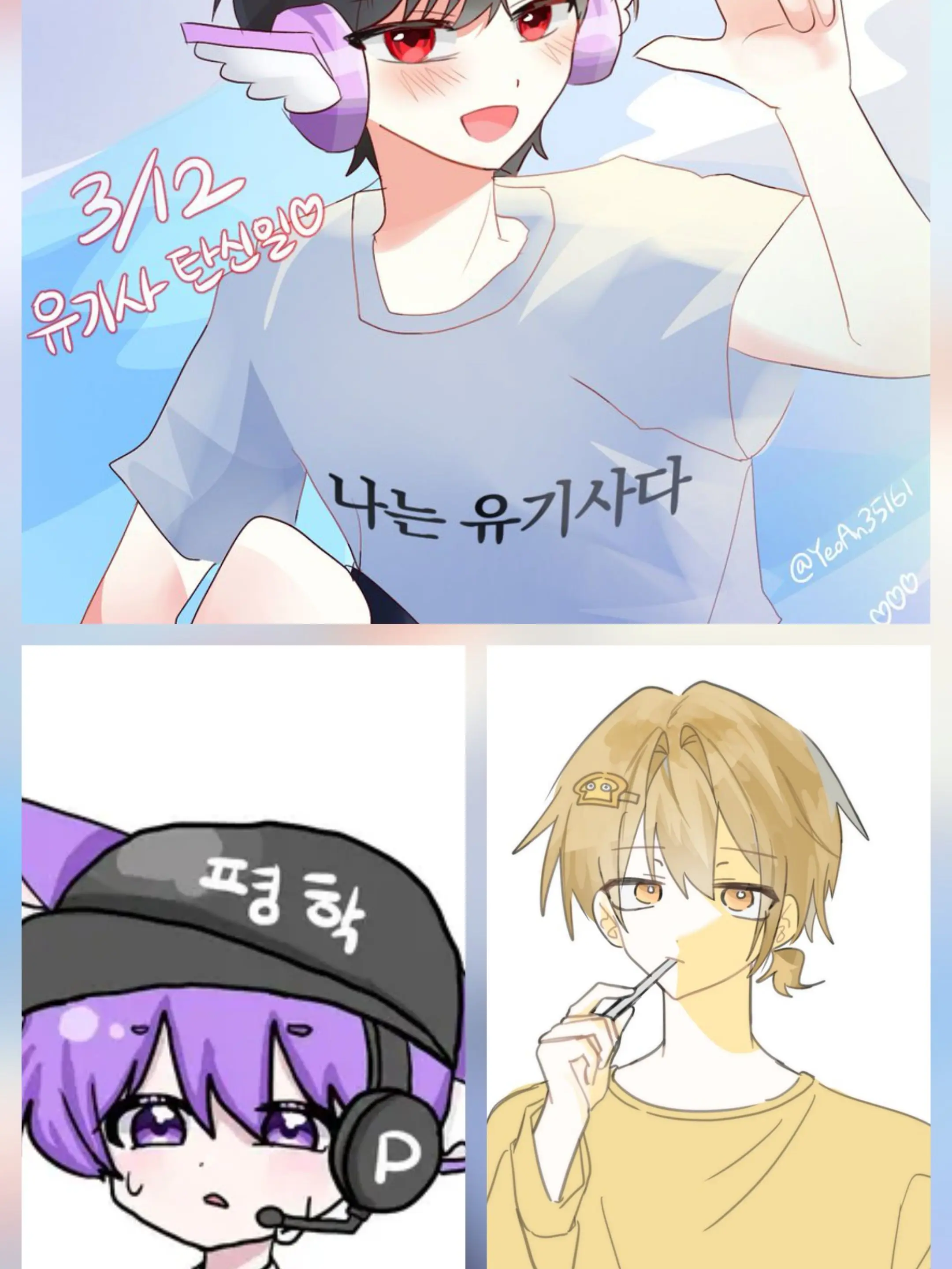 OGSXIEORXL의 오비스트 3인방!! ❤️🧡💜
