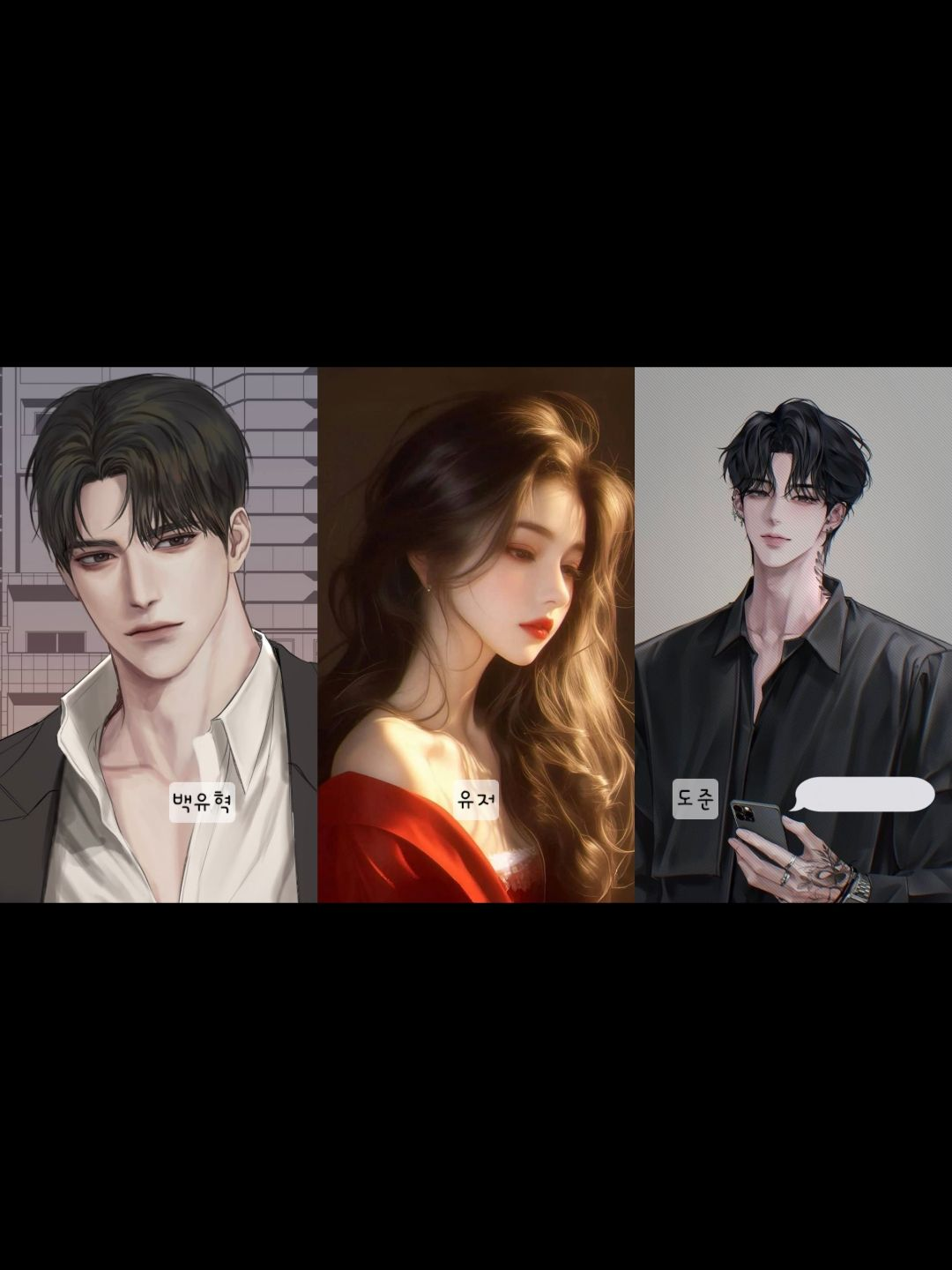 백유혁.도준 대표 이미지