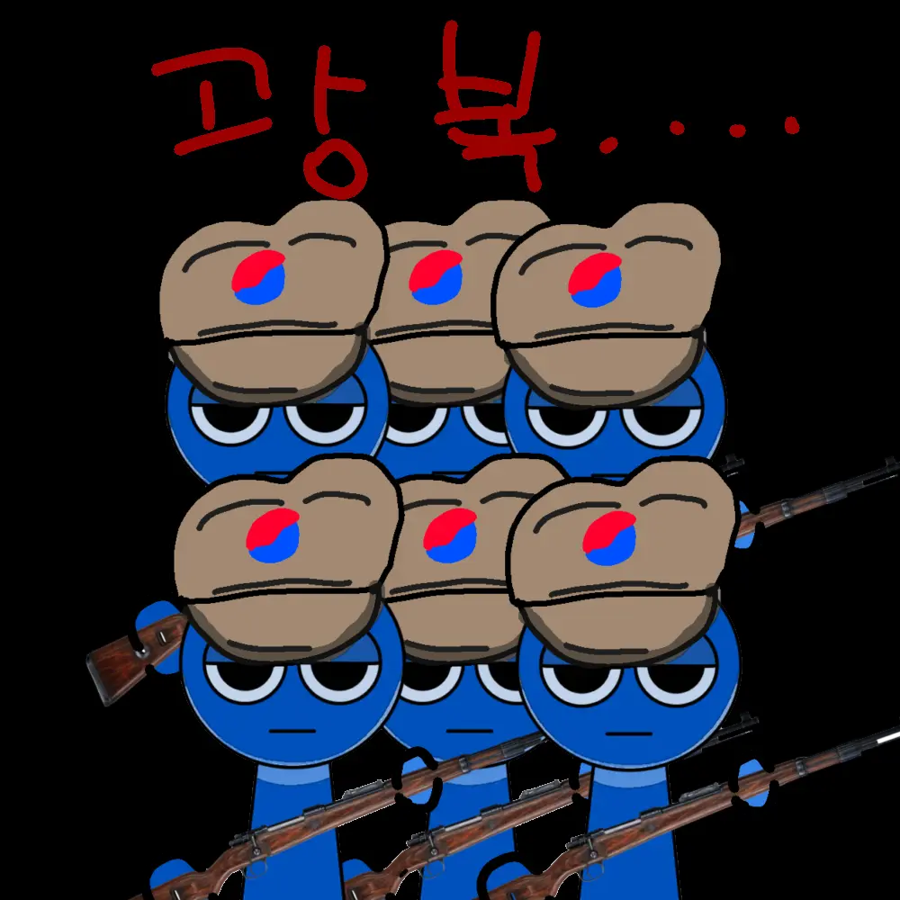 GoodActor9767의 광복군(스프런키)