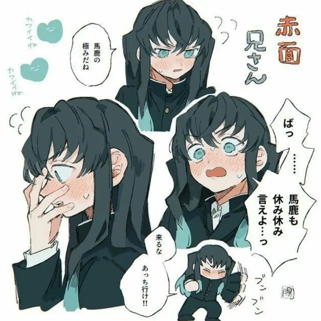 I_like_Saturday0328의 토키토 무이치로