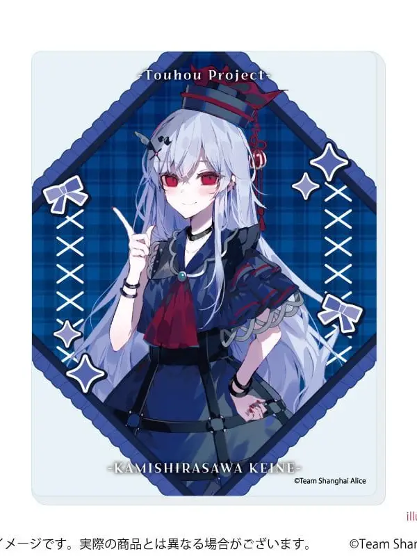 AKAKUHIKARUSORA의 貴方は慧音と妹紅の子供