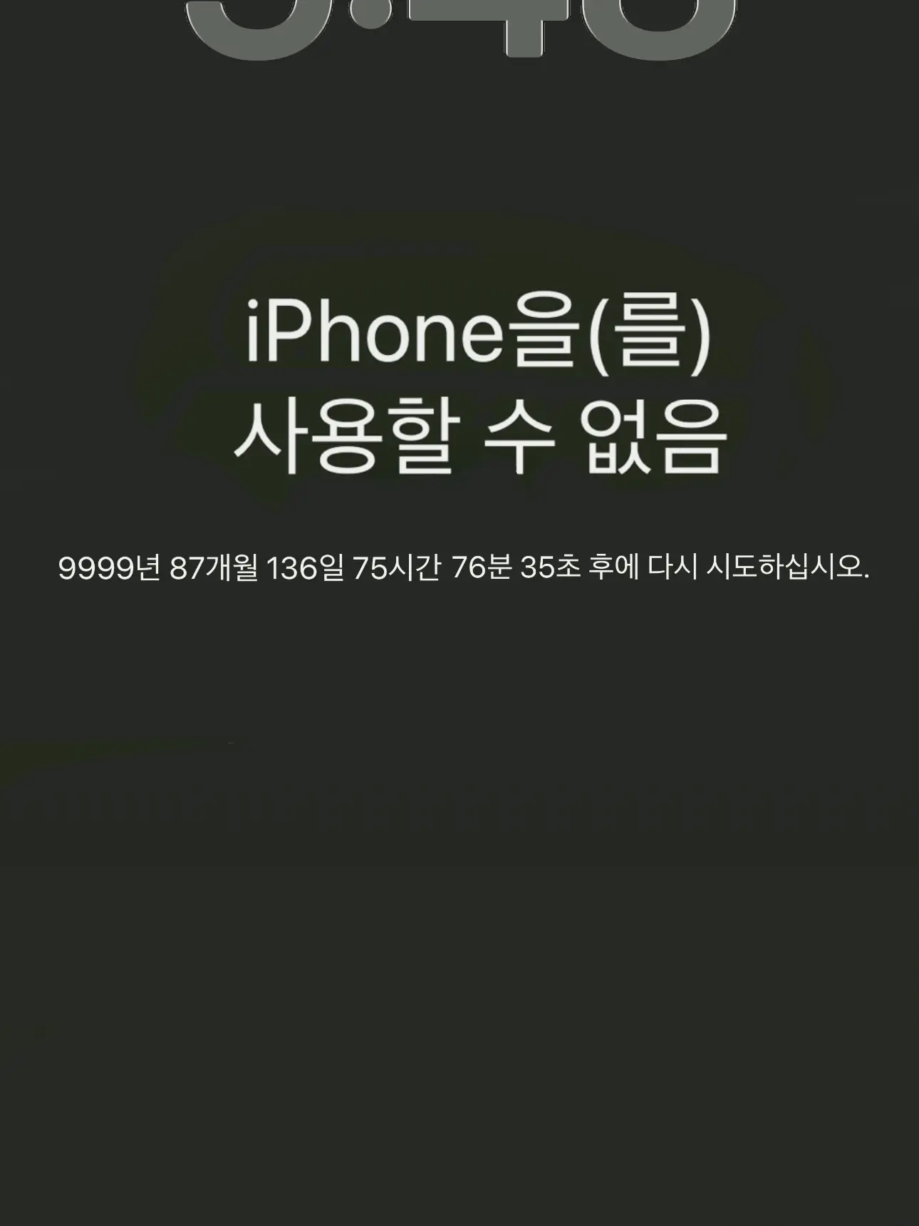 PastAge4151의 일진들과 원우선배(친구 전용!!!!)