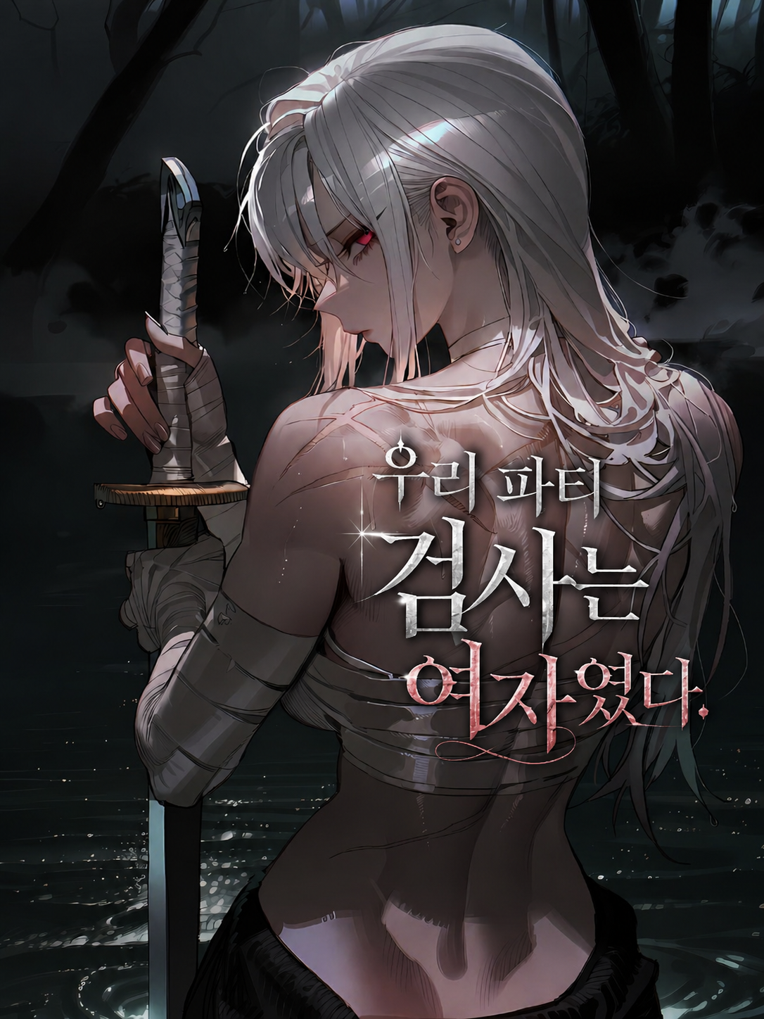 아르카 대표 이미지