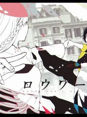 WATAGASI4649의 魔族と剣士パロ…？？？(自分用である)