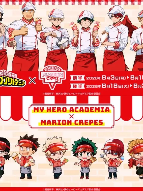 m3xt.613의 MHA/DESSERT CAFE.
