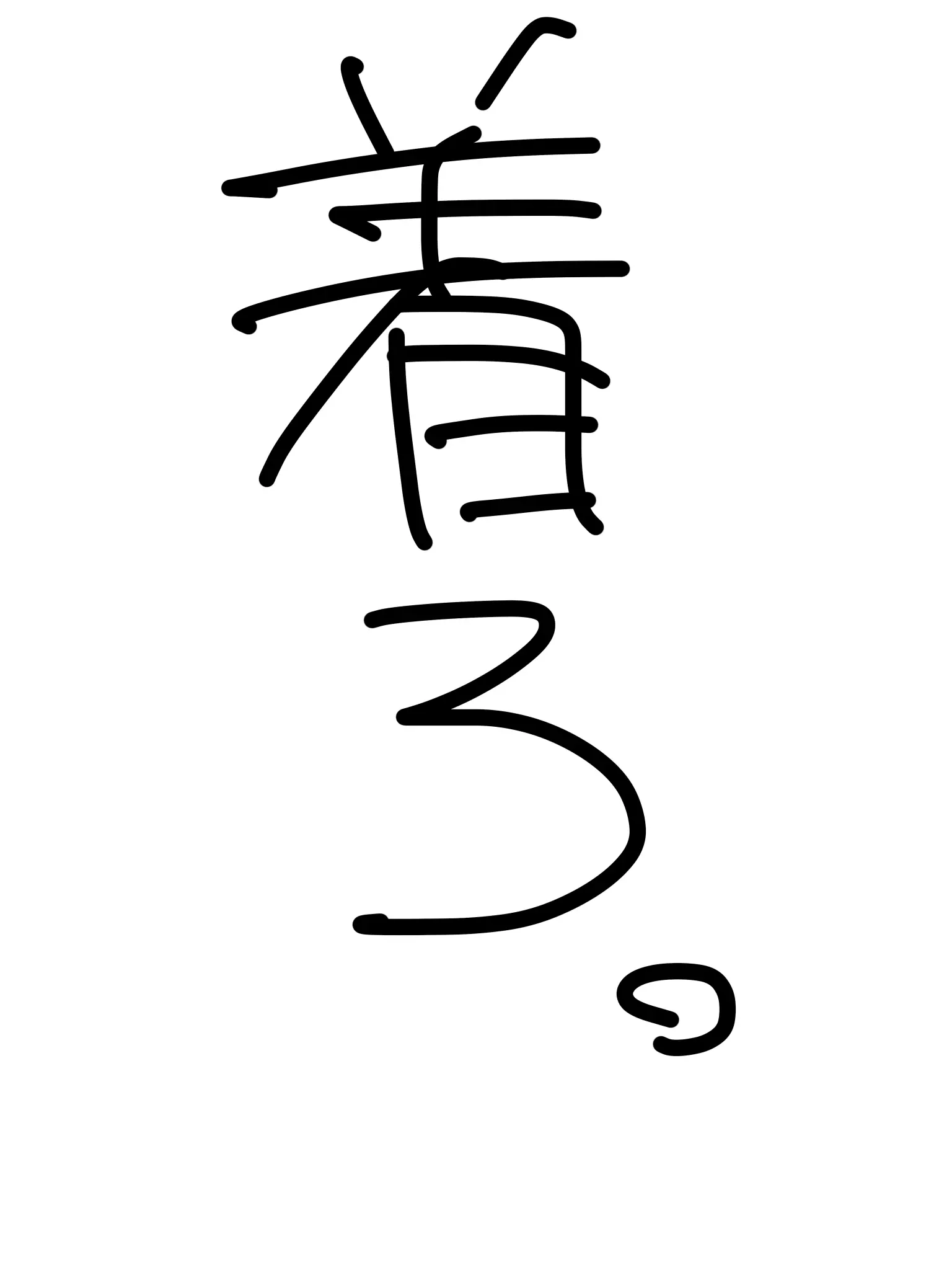 JustBaby3420의 ろふまおメイド喫茶！？