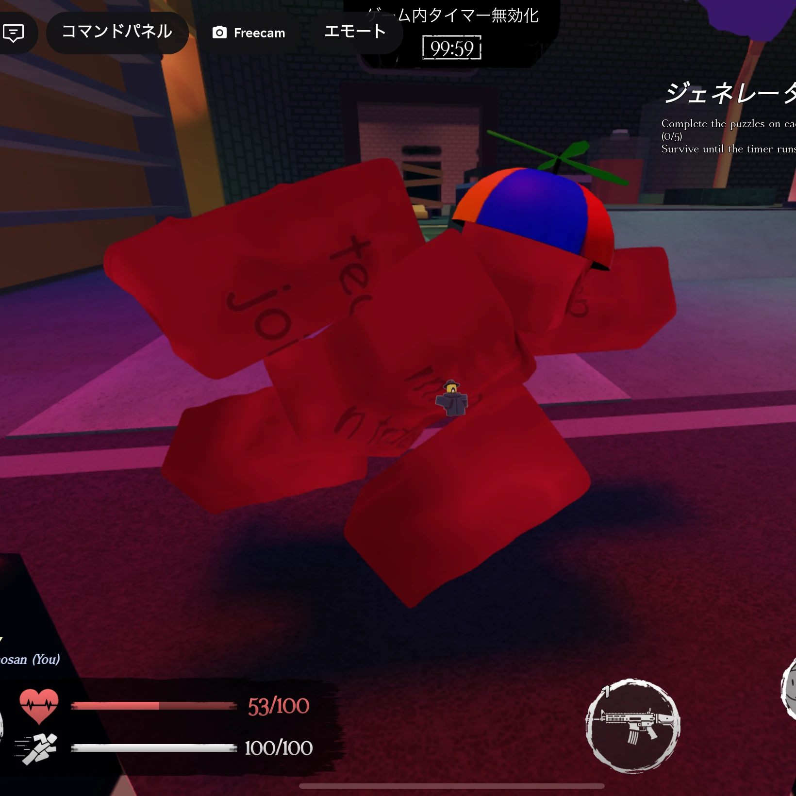 マフィ受けチャン攻め