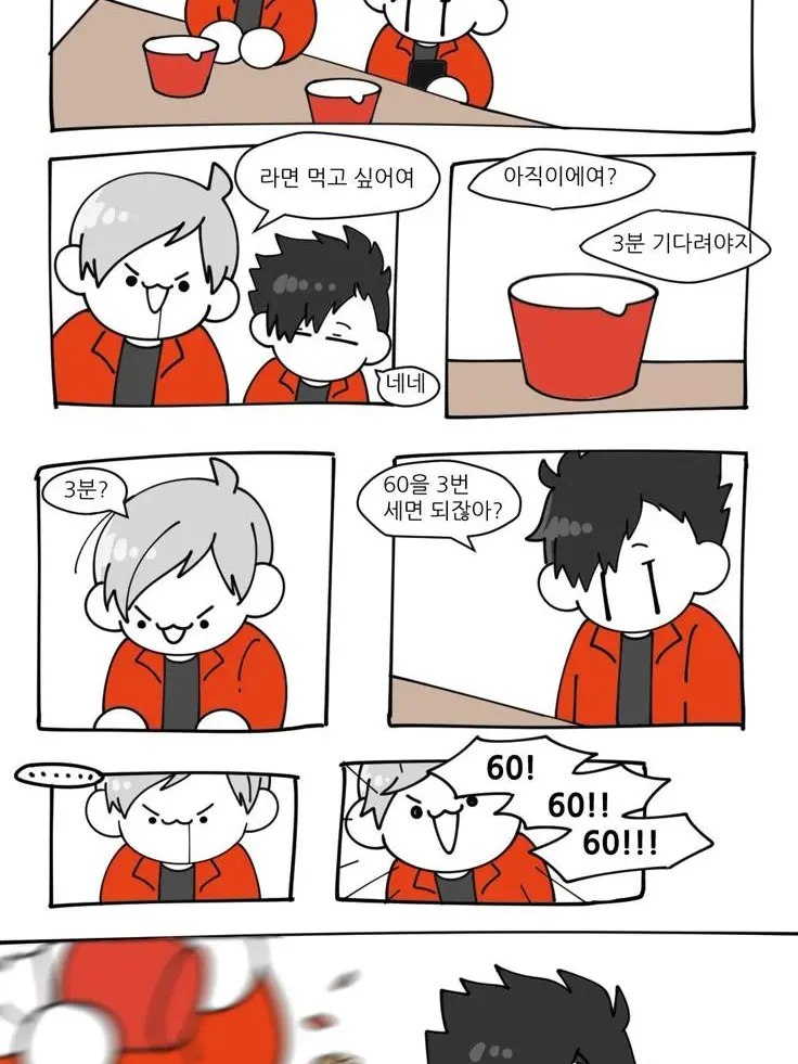 HotFleet6967의 네코마